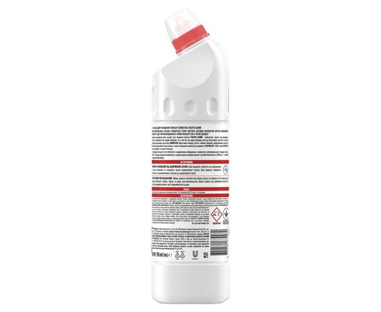 Средство для чистки унитаза Domestos Ультра белый 750 мл (8720181679070), изображение 2 Средство для чистки унитаза Domestos Ультра белый 750 мл (8720181679070), изображение 2