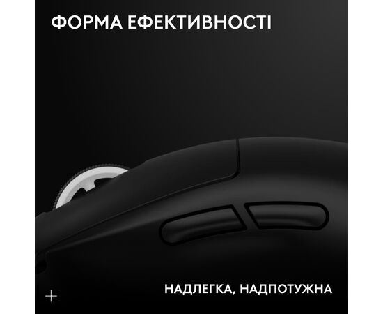 Мышка Logitech G Pro X Superlight 2 Lightspeed Wireless Black (910-006630), изображение 2 Мышка Logitech G Pro X Superlight 2 Lightspeed Wireless Black (910-006630), изображение 2