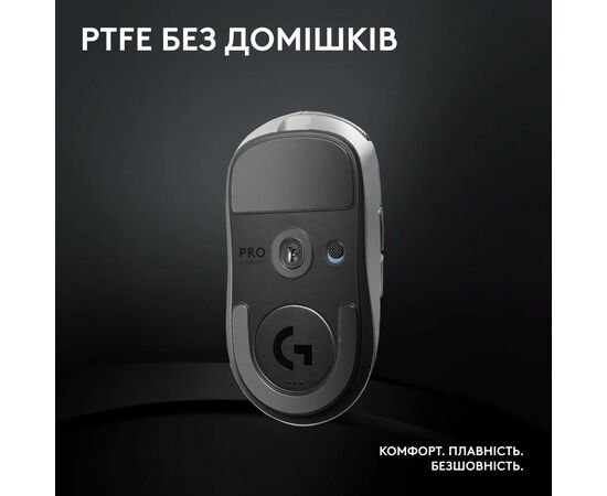 Мишка Logitech G Pro X Superlight 2 Lightspeed Wireless White (910-006638), зображення 8 Мишка Logitech G Pro X Superlight 2 Lightspeed Wireless White (910-006638), зображення 8