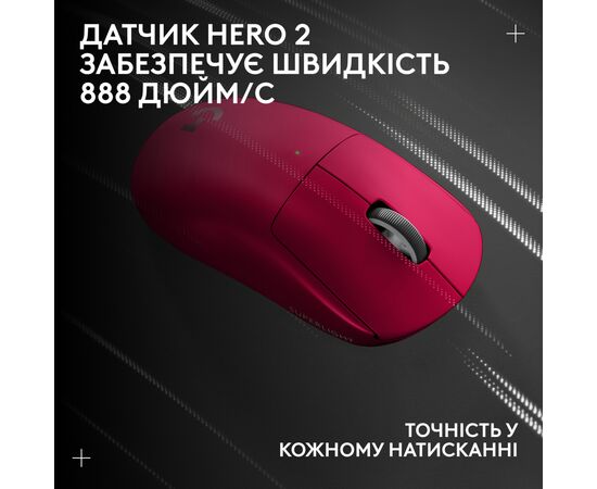 Мишка Logitech G Pro X Superlight 2 Lightspeed Wireless Magenta (910-006797), зображення 12 Мишка Logitech G Pro X Superlight 2 Lightspeed Wireless Magenta (910-006797), зображення 12