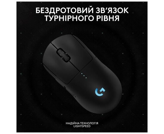 Мышка Logitech G Pro 2 Lightspeed Wireless Black (910-007295), изображение 10 Мышка Logitech G Pro 2 Lightspeed Wireless Black (910-007295), изображение 10