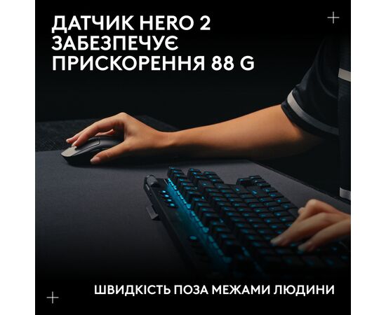 Мышка Logitech G Pro 2 Lightspeed Wireless Magenta (910-007309), изображение 10 Мышка Logitech G Pro 2 Lightspeed Wireless Magenta (910-007309), изображение 10