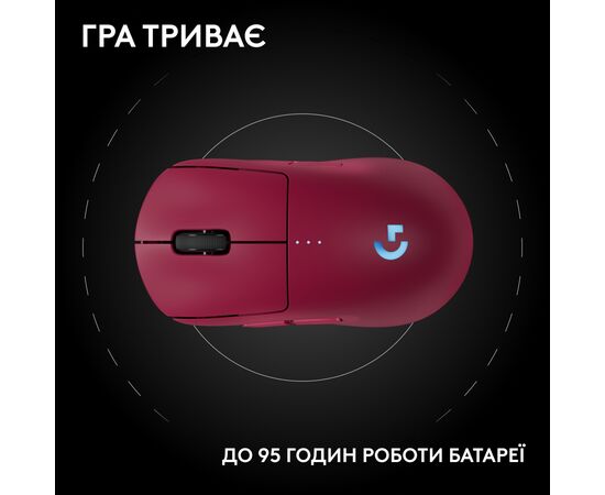 Мышка Logitech G Pro 2 Lightspeed Wireless Magenta (910-007309), изображение 12 Мышка Logitech G Pro 2 Lightspeed Wireless Magenta (910-007309), изображение 12