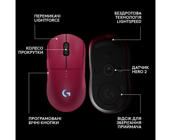 Мышка Logitech G Pro 2 Lightspeed Wireless Magenta (910-007309), изображение 6 Мышка Logitech G Pro 2 Lightspeed Wireless Magenta (910-007309), изображение 6