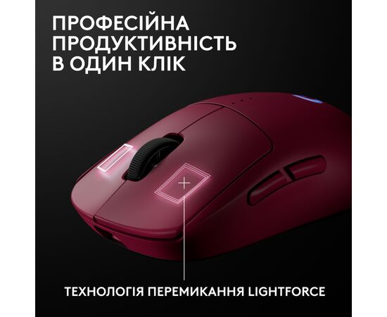 Мышка Logitech G Pro 2 Lightspeed Wireless Magenta (910-007309), изображение 7 Мышка Logitech G Pro 2 Lightspeed Wireless Magenta (910-007309), изображение 7