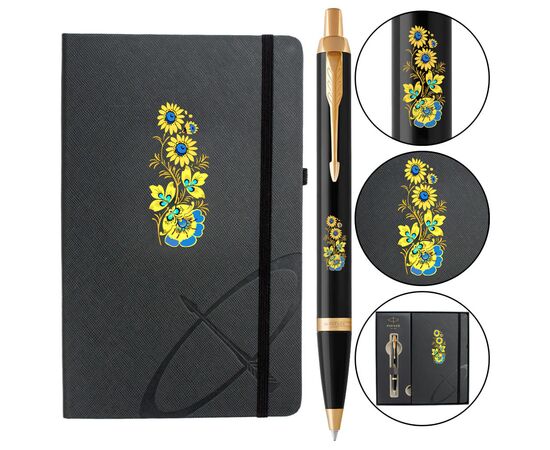 Ручка шариковая Parker IM 17 UKRAINE Black GT BP Цветы + блокнот Parker + подар.упак. GIFT24 (22032b24_T1050u)