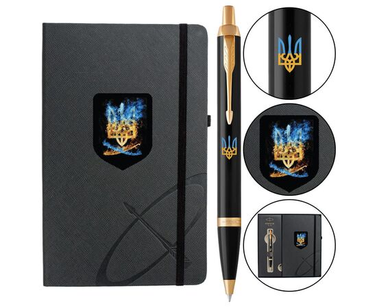 Ручка шариковая Parker IM 17 UKRAINE Black GT BP Горящий Трезубец + блокнот Parker + подар.упаковка GIFT24 (22032b24_T1170u)