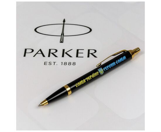 Ручка шариковая Parker IM 17 UKRAINE Black GT BP Слава Україні! + Герб + Героям Слава! (22032_T2186u), изображение 2 Ручка шариковая Parker IM 17 UKRAINE Black GT BP Слава Україні! + Герб + Героям Слава! (22032_T2186u), изображение 2