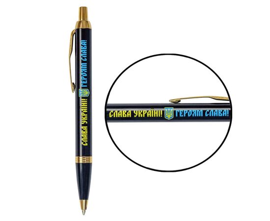 Ручка шариковая Parker IM 17 UKRAINE Black GT BP Слава Україні! + Герб + Героям Слава! (22032_T2186u)
