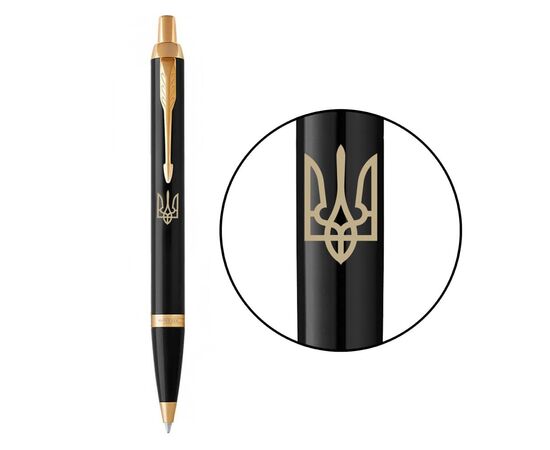 Ручка шариковая Parker IM 17 UKRAINE Black GT BP Трезубец + блокнот Parker + подар.упаковка GIFT24 (22032b24_T001y), изображение 3 Ручка шариковая Parker IM 17 UKRAINE Black GT BP Трезубец + блокнот Parker + подар.упаковка GIFT24 (22032b24_T001y), изображение 3