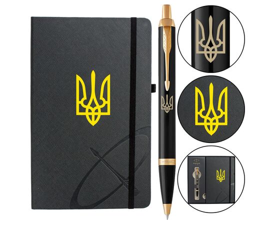 Ручка кулькова Parker IM 17 UKRAINE Black GT BP Тризуб + блокнот Parker + подар.упаковка GIFT24 (22032b24_T001y)