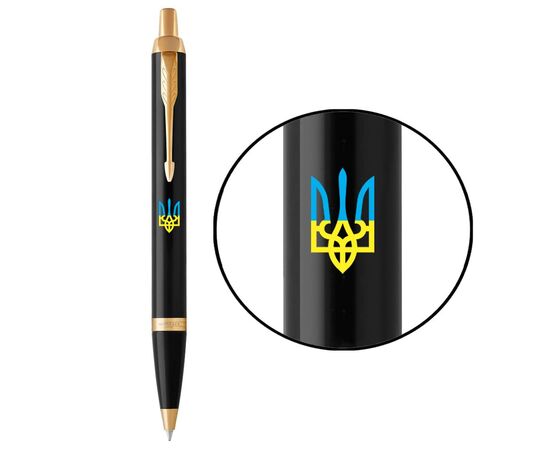 Ручка шариковая Parker IM 17 UKRAINE Black GT BP Трезубец сине-желтый (22032_T0016u)