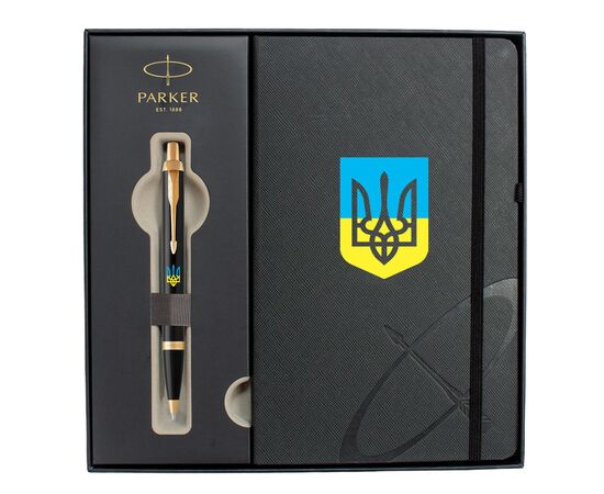 Ручка шариковая Parker IM 17 UKRAINE Black GT BP Трезубец син-желт. + блокнот Parker + подар.упаковка GIFT24 (22032b24_T0016u), изображение 2 Ручка шариковая Parker IM 17 UKRAINE Black GT BP Трезубец син-желт. + блокнот Parker + подар.упаковка GIFT24 (22032b24_T0016u), изображение 2