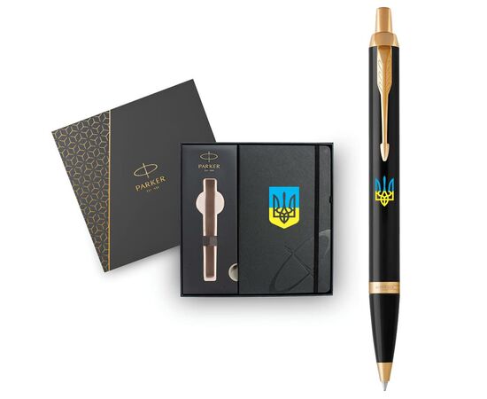 Ручка шариковая Parker IM 17 UKRAINE Black GT BP Трезубец син-желт. + блокнот Parker + подар.упаковка GIFT24 (22032b24_T0016u), изображение 3 Ручка шариковая Parker IM 17 UKRAINE Black GT BP Трезубец син-желт. + блокнот Parker + подар.упаковка GIFT24 (22032b24_T0016u), изображение 3