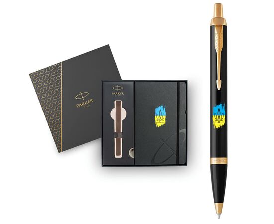 Ручка шариковая Parker IM 17 UKRAINE Black GT BP Трезубец фигурный на фоне флага + блокнот+подар.упаковка GIFT24 (22032b24_T1026u), изображение 6 Ручка шариковая Parker IM 17 UKRAINE Black GT BP Трезубец фигурный на фоне флага + блокнот+подар.упаковка GIFT24 (22032b24_T1026u), изображение 6