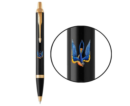 Ручка шариковая Parker IM 17 UKRAINE Black GT BP Трезубец-ласточка (22032_T1230u)