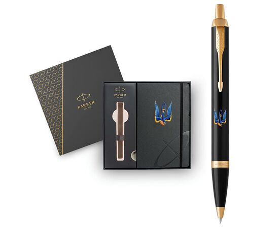 Ручка шариковая Parker IM 17 UKRAINE Black GT BP Трезубец-ласточка + блокнот Parker + подар.упаковка GIFT24 (22032b24_T1230u), изображение 3 Ручка шариковая Parker IM 17 UKRAINE Black GT BP Трезубец-ласточка + блокнот Parker + подар.упаковка GIFT24 (22032b24_T1230u), изображение 3