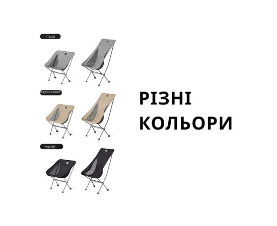 Крісло складане Naturehike Stellaluna L04 CNK2450JJ015, розмір L (6975641889342), зображення 11 Крісло складане Naturehike Stellaluna L04 CNK2450JJ015, розмір L (6975641889342), зображення 11