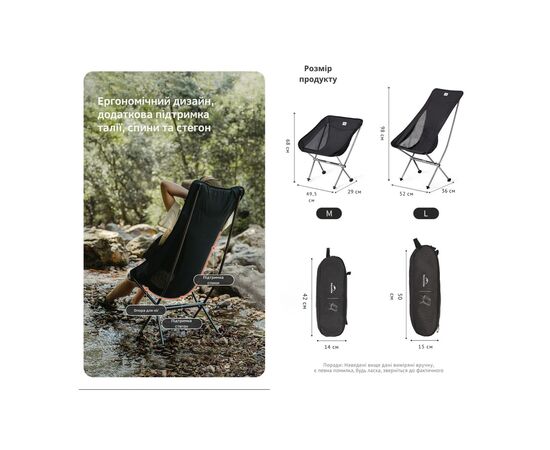 Крісло складане Naturehike Stellaluna L04 CNK2450JJ015, розмір L (6975641889342), зображення 8 Крісло складане Naturehike Stellaluna L04 CNK2450JJ015, розмір L (6975641889342), зображення 8
