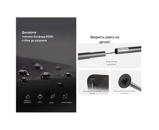 Крісло складане Naturehike Stellaluna L04 CNK2450JJ015, розмір L (6975641889342), зображення 9 Крісло складане Naturehike Stellaluna L04 CNK2450JJ015, розмір L (6975641889342), зображення 9