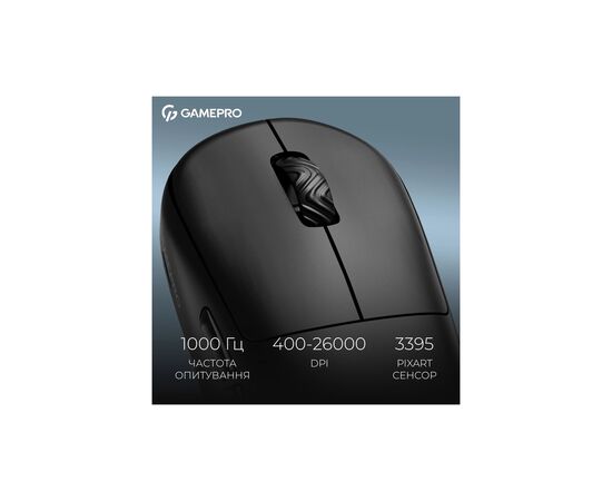 Мышка GamePro Asgard Loki Wireless/USB Black (GM022B), изображение 11 Мышка GamePro Asgard Loki Wireless/USB Black (GM022B), изображение 11