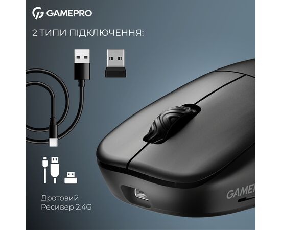 Мышка GamePro Asgard Loki Wireless/USB Black (GM022B), изображение 7 Мышка GamePro Asgard Loki Wireless/USB Black (GM022B), изображение 7