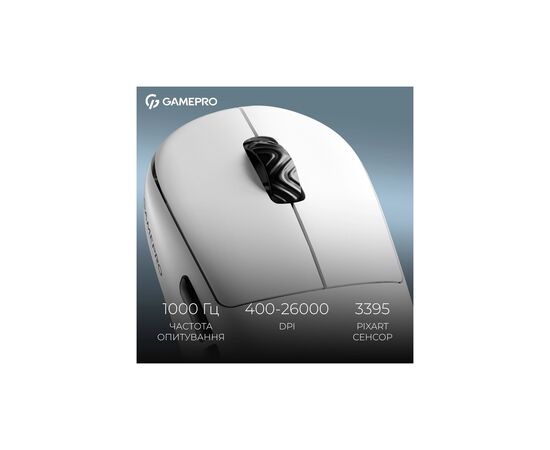 Мышка GamePro Asgard Loki Wireless/USB White (GM022W), изображение 10 Мышка GamePro Asgard Loki Wireless/USB White (GM022W), изображение 10