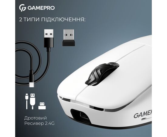 Мышка GamePro Asgard Loki Wireless/USB White (GM022W), изображение 8 Мышка GamePro Asgard Loki Wireless/USB White (GM022W), изображение 8