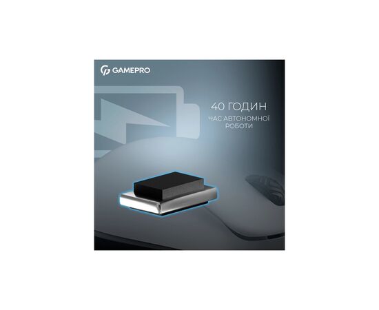 Мышка GamePro Asgard Loki Wireless/USB White (GM022W), изображение 9 Мышка GamePro Asgard Loki Wireless/USB White (GM022W), изображение 9