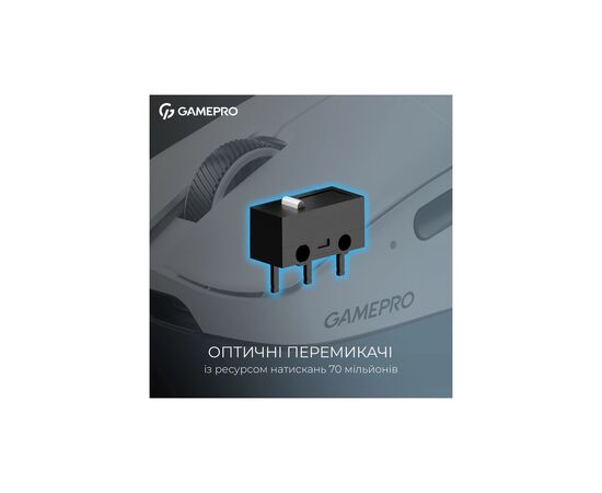 Мишка GamePro Asgard Odin 8K Wireless/USB White (GM035W), зображення 12 Мишка GamePro Asgard Odin 8K Wireless/USB White (GM035W), зображення 12
