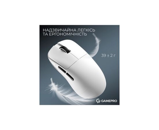 Мишка GamePro Asgard Odin 8K Wireless/USB White (GM035W), зображення 7 Мишка GamePro Asgard Odin 8K Wireless/USB White (GM035W), зображення 7