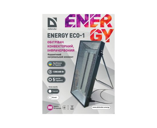 Обогреватель Defender Energy ECO 1 White, изображение 2 Обогреватель Defender Energy ECO 1 White, изображение 2