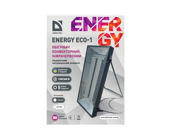 Обігрівач Defender Energy ECO 1 Black, зображення 4 Обігрівач Defender Energy ECO 1 Black, зображення 4