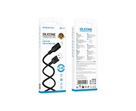Дата кабель USB 2.0 AM to Micro 5P 2.0m Lenny silicone BX113 black BOROFONE (6941991115493), изображение 6 Дата кабель USB 2.0 AM to Micro 5P 2.0m Lenny silicone BX113 black BOROFONE (6941991115493), изображение 6