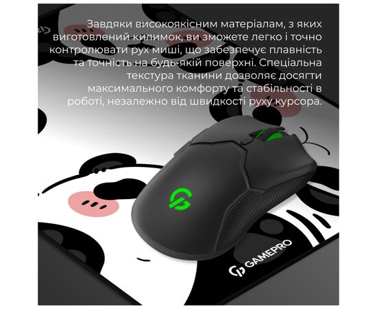 Коврик для мышки GamePro MP085WP White (MP085WP), изображение 7 Коврик для мышки GamePro MP085WP White (MP085WP), изображение 7