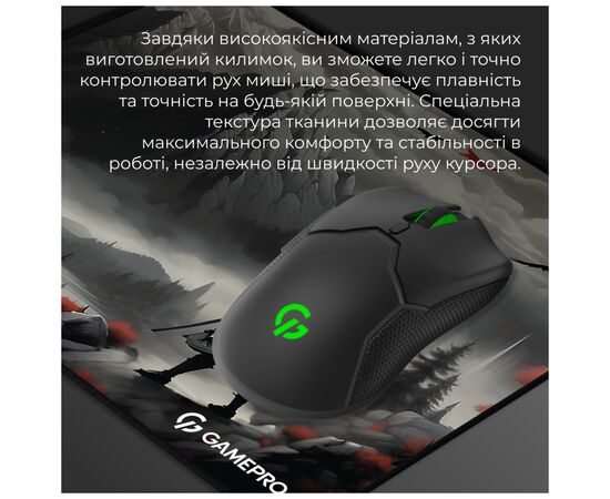 Коврик для мышки GamePro MP145RS Gray (MP145RS), изображение 7 Коврик для мышки GamePro MP145RS Gray (MP145RS), изображение 7