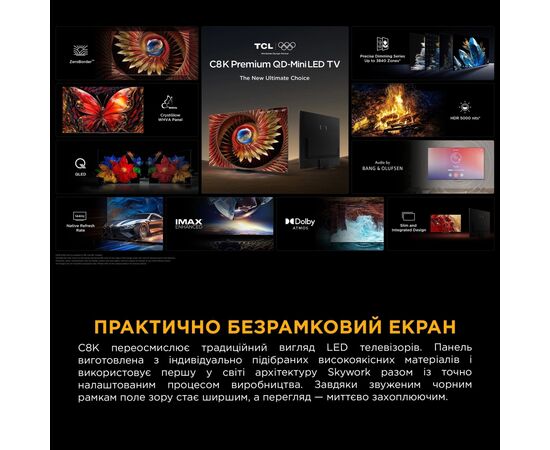 Телевизор TCL 65C8K, изображение 11 Телевизор TCL 65C8K, изображение 11