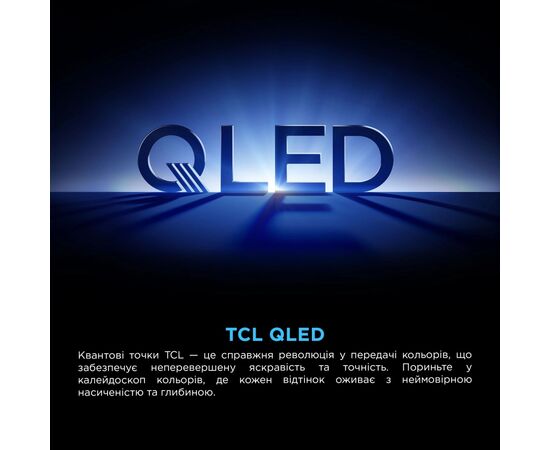 Телевизор TCL 65P7K, изображение 11 Телевизор TCL 65P7K, изображение 11