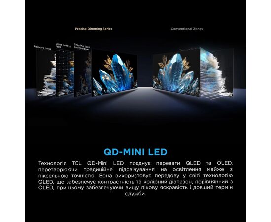 Телевизор TCL 85C7K, изображение 12