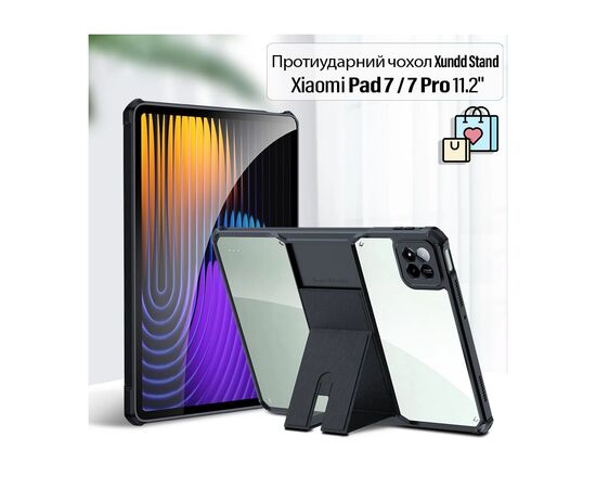Чохол до планшета Xundd Stand Xiaomi Pad 7 / 7 Pro 11.2" Black (713692), зображення 2 Чохол до планшета Xundd Stand Xiaomi Pad 7 / 7 Pro 11.2" Black (713692), зображення 2