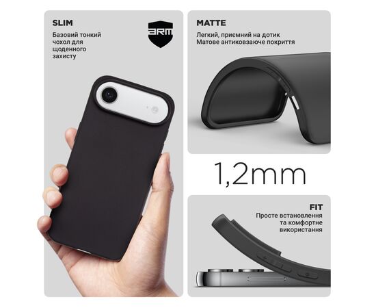 Чехол для мобильного телефона Armorstandart Matte Slim Fit Apple iPhone 17 Air Black (ARM86743), изображение 3
