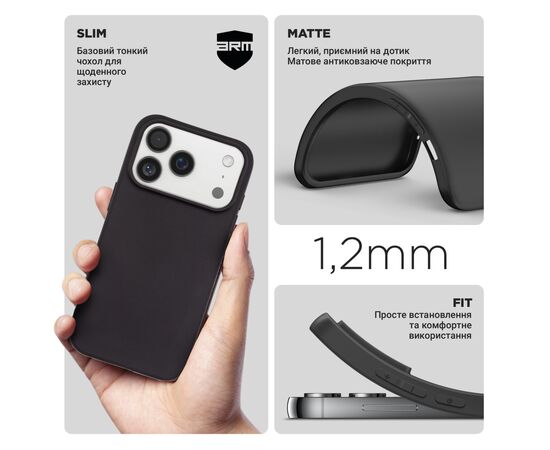 Чохол до мобільного телефона Armorstandart Matte Slim Fit Apple iPhone 17 Pro Black (ARM86745), зображення 3
