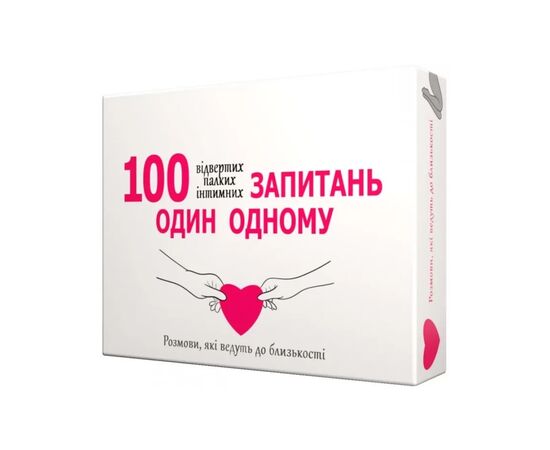 Настольная игра Bombat game 100 вопросов друг другу (укр.) (800446)