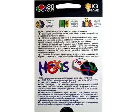 Настольная игра Danko Toys Hexis (G-HEX-01-01), изображение 3 Настольная игра Danko Toys Hexis (G-HEX-01-01), изображение 3