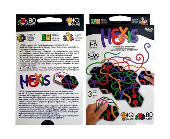 Настольная игра Danko Toys Hexis (G-HEX-01-01), изображение 4 Настольная игра Danko Toys Hexis (G-HEX-01-01), изображение 4