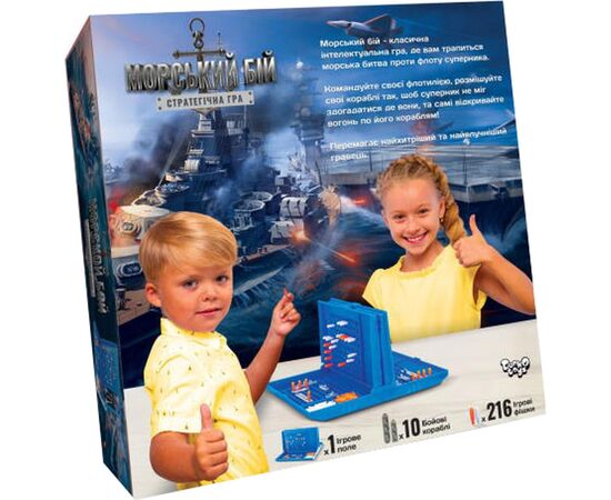 Настольная игра Danko Toys Морской бой (Danko Toys) (укр.) (G-MB-01U), изображение 2 Настольная игра Danko Toys Морской бой (Danko Toys) (укр.) (G-MB-01U), изображение 2