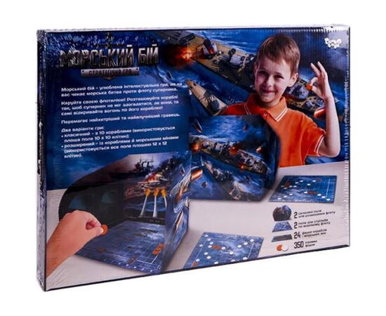 Настольная игра Danko Toys Морской бой. Стратегическая игра (укр.) (G-MB-02U), изображение 3 Настольная игра Danko Toys Морской бой. Стратегическая игра (укр.) (G-MB-02U), изображение 3
