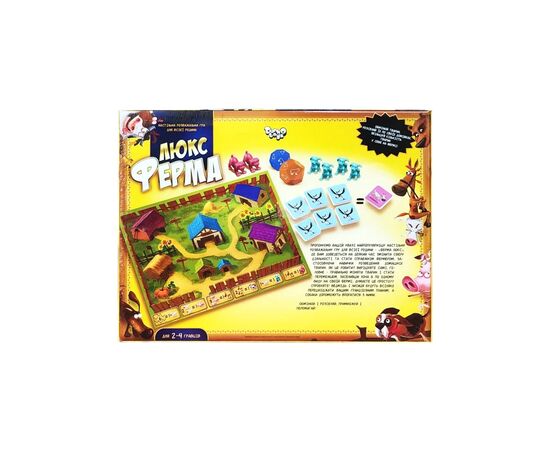 Настольная игра Danko Toys Ферма Люкс (укр.) (G-FL-01-02), изображение 3 Настольная игра Danko Toys Ферма Люкс (укр.) (G-FL-01-02), изображение 3