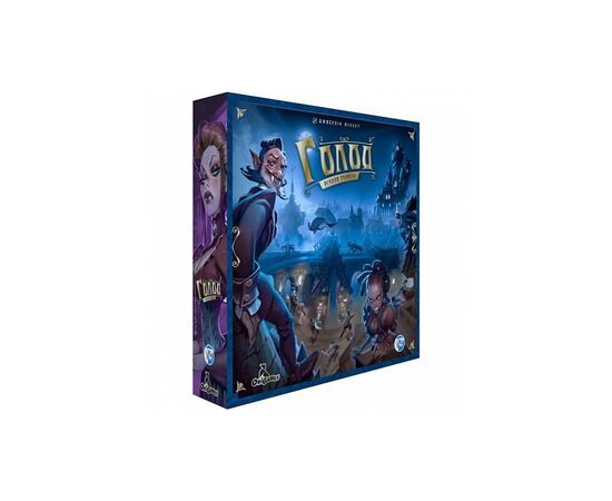 Настольная игра Games 7 Days Голод (The Hunger) (укр.) (GD001U)
