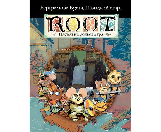 Настільна гра Geekach Games Root RPG - Бертрамова Бухта. Швидкий старт (укр.) (GKRP0029)